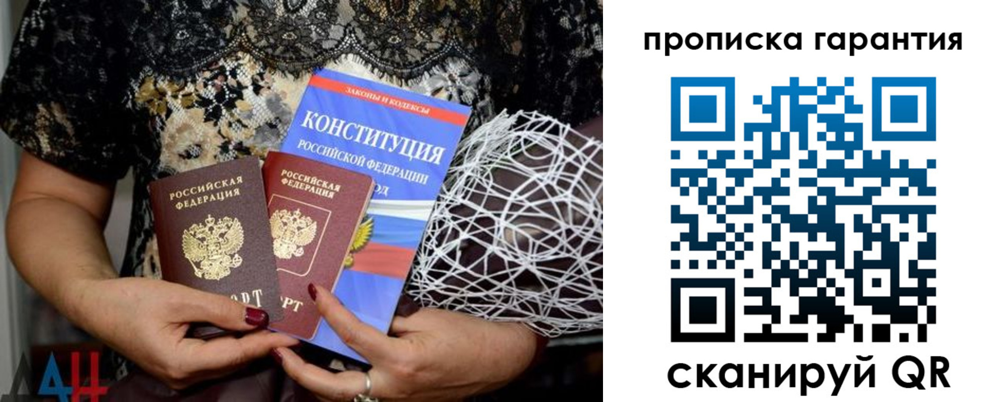 временная регистрация надежно в Урус-Мартане